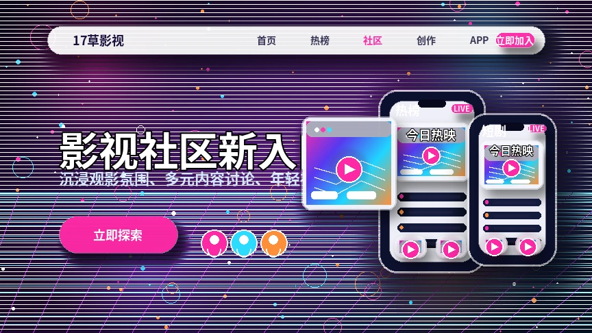 17c帮助中心服务说明