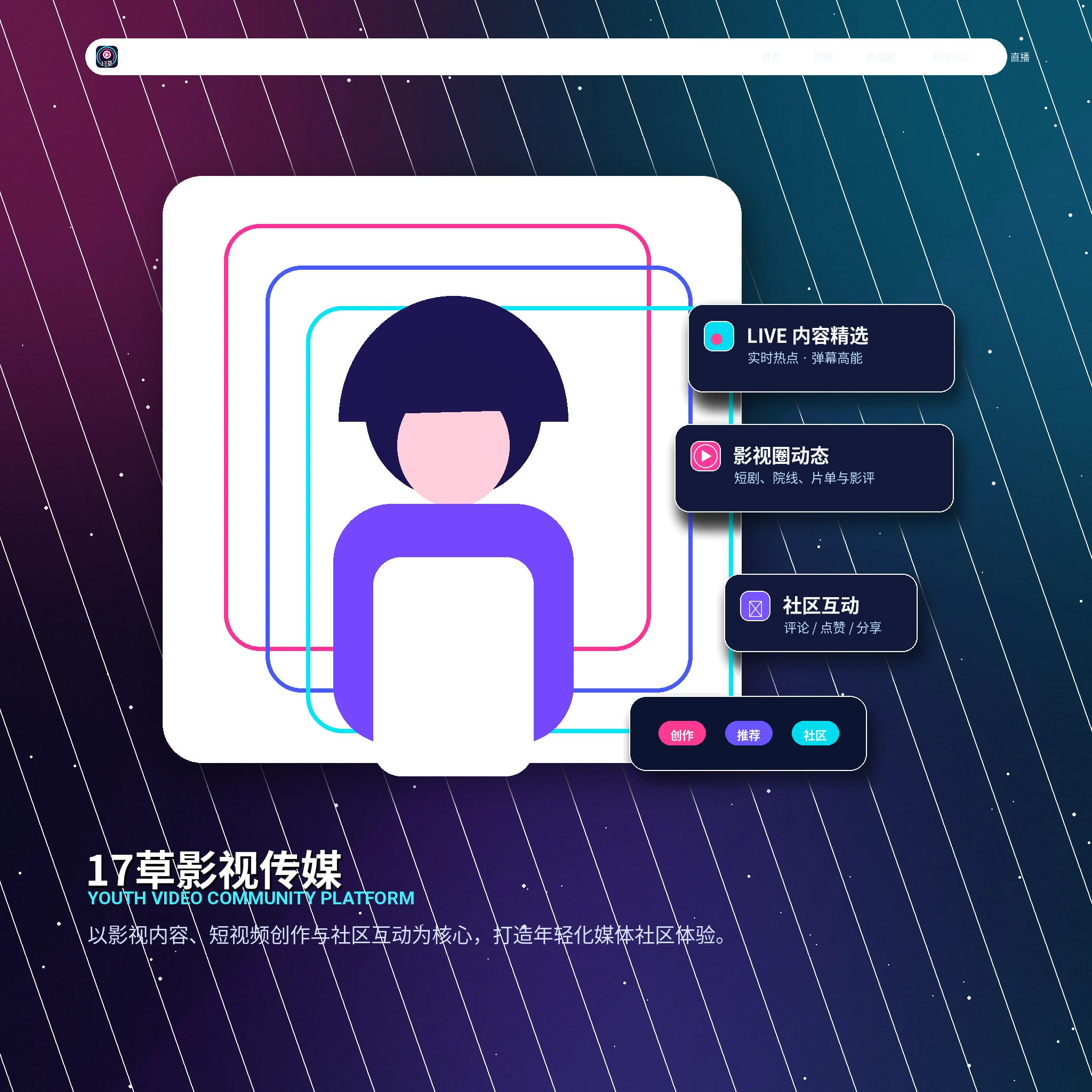 17c账户资料与头像设置说明